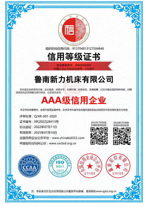 ���õȼ�(j��)�C��